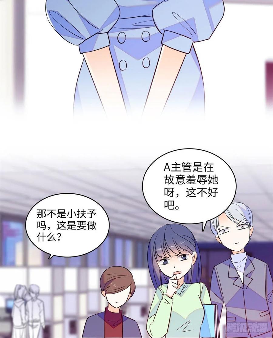 《全网都是我和影帝CP粉》漫画最新章节131免费下拉式在线观看章节第【42】张图片