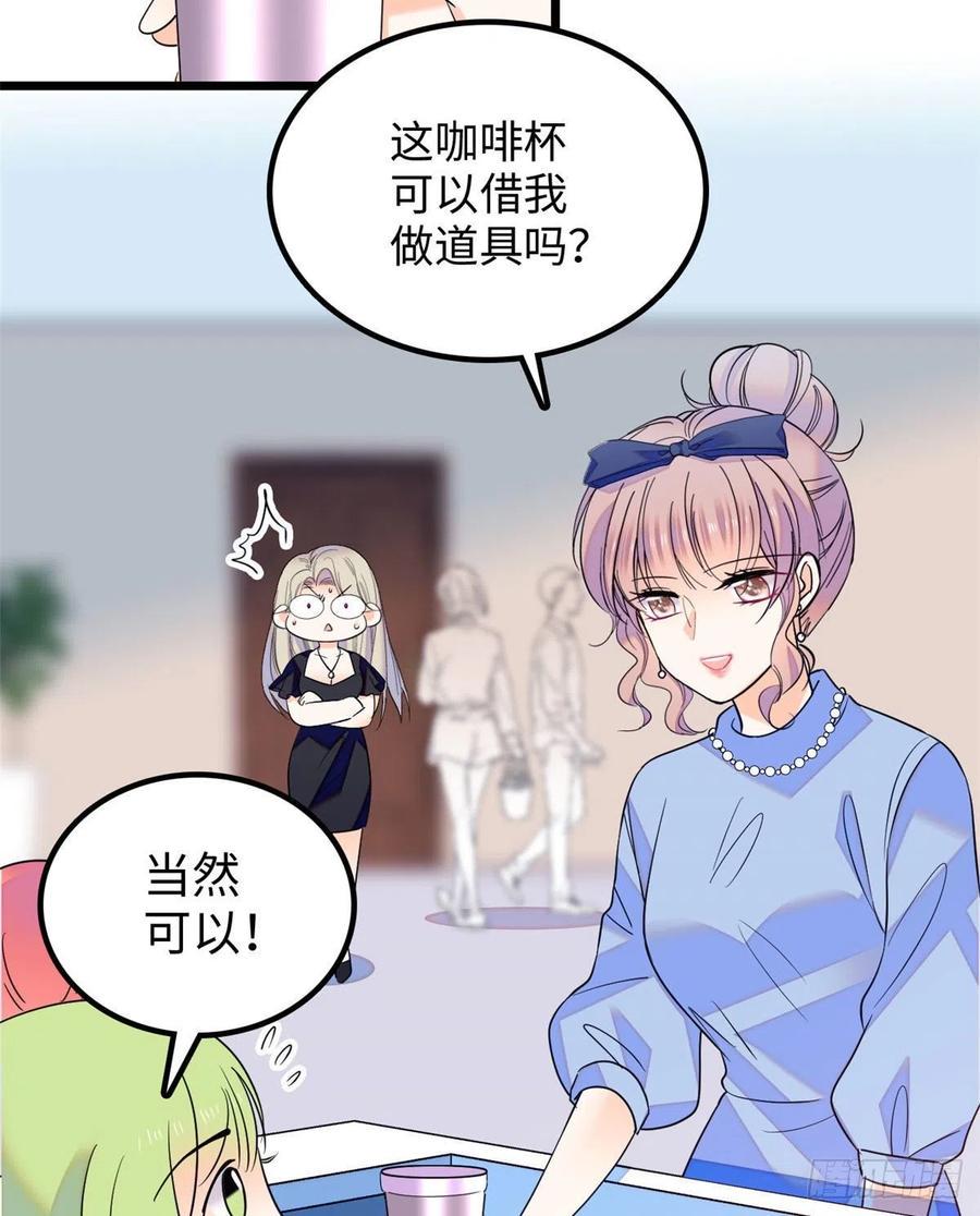 《全网都是我和影帝CP粉》漫画最新章节131免费下拉式在线观看章节第【44】张图片