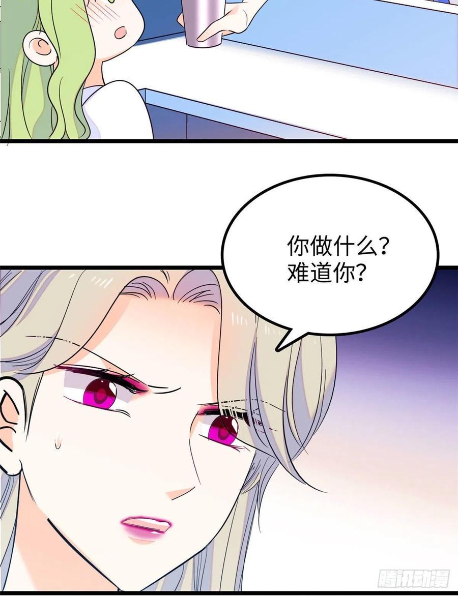 《全网都是我和影帝CP粉》漫画最新章节131免费下拉式在线观看章节第【45】张图片