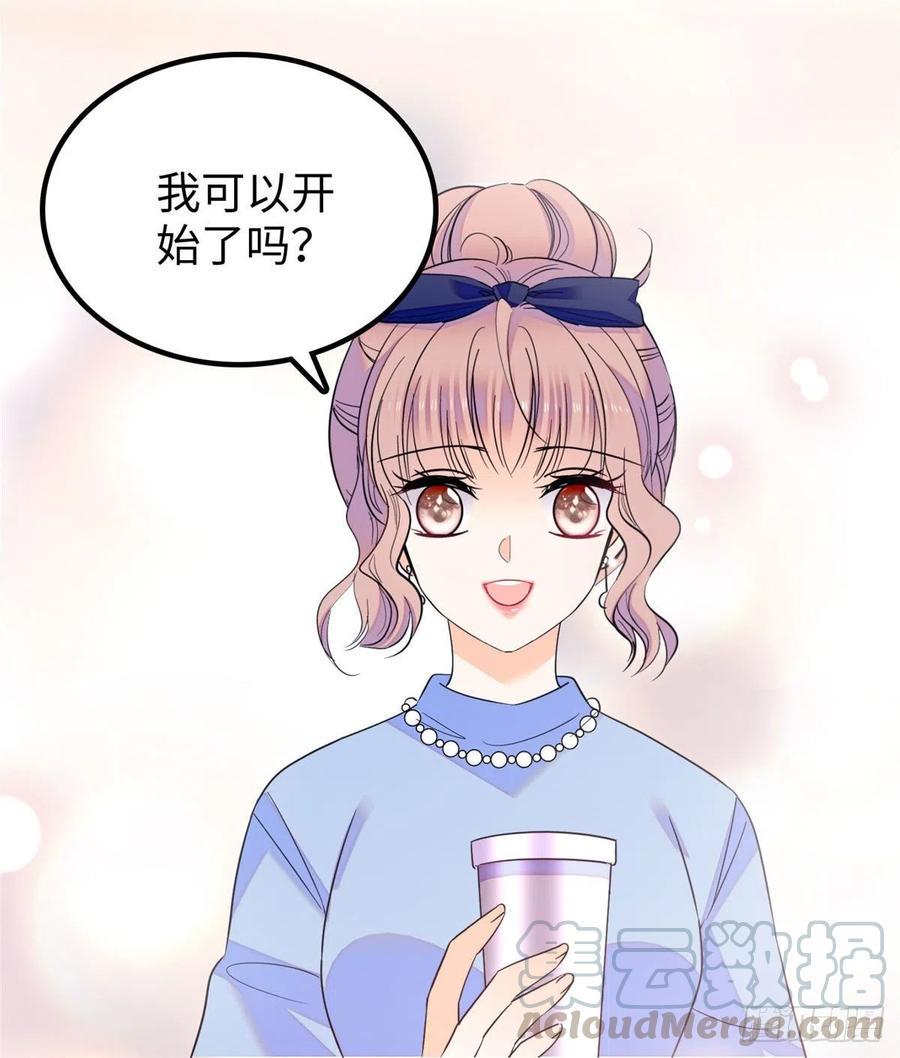 《全网都是我和影帝CP粉》漫画最新章节131免费下拉式在线观看章节第【46】张图片