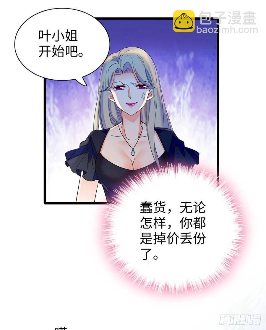 《全网都是我和影帝CP粉》漫画最新章节131免费下拉式在线观看章节第【47】张图片