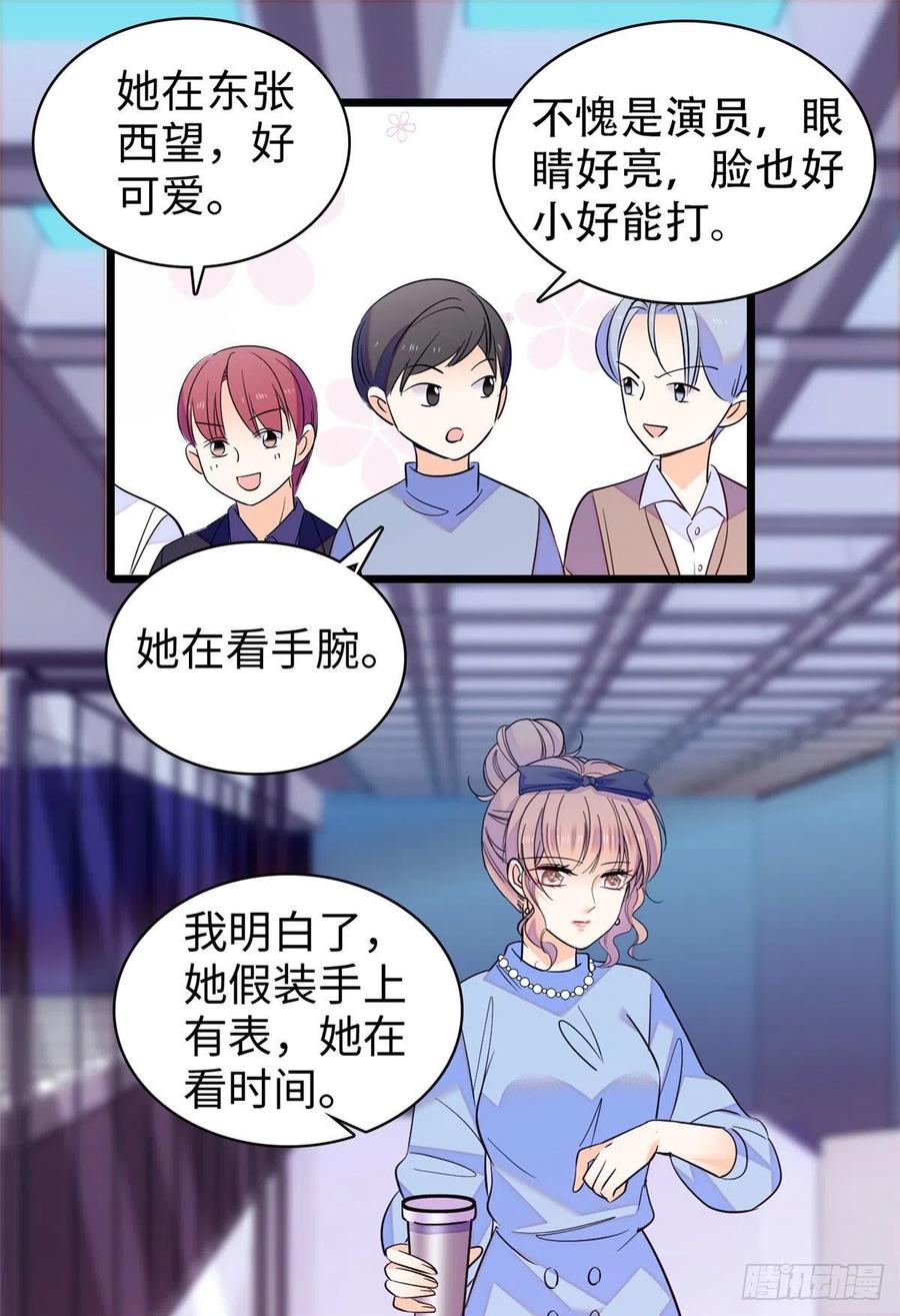 《全网都是我和影帝CP粉》漫画最新章节131免费下拉式在线观看章节第【51】张图片