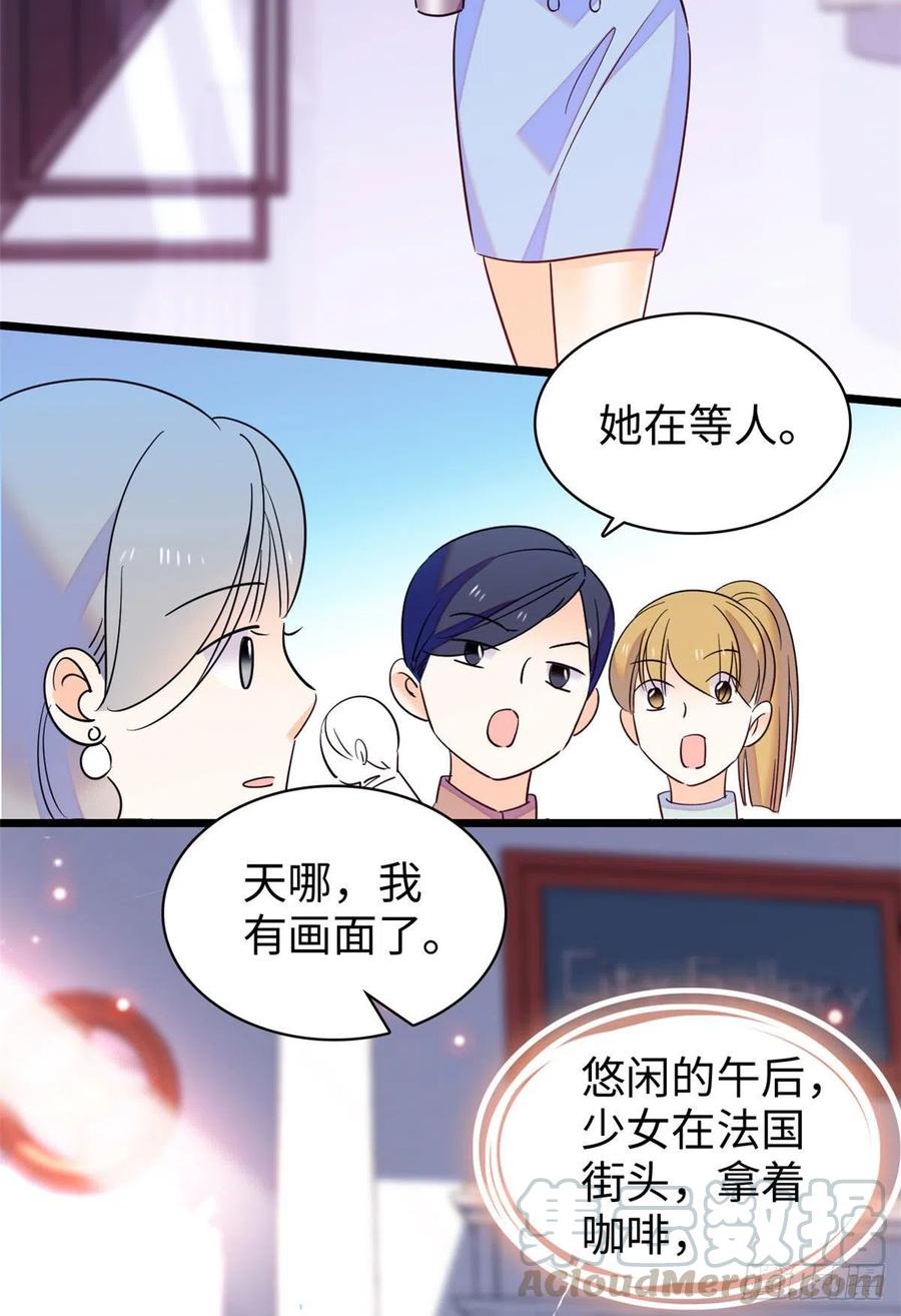 《全网都是我和影帝CP粉》漫画最新章节131免费下拉式在线观看章节第【52】张图片