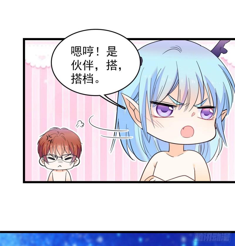 《全网都是我和影帝CP粉》漫画最新章节135 温泉篇·“吃饭”吧免费下拉式在线观看章节第【11】张图片