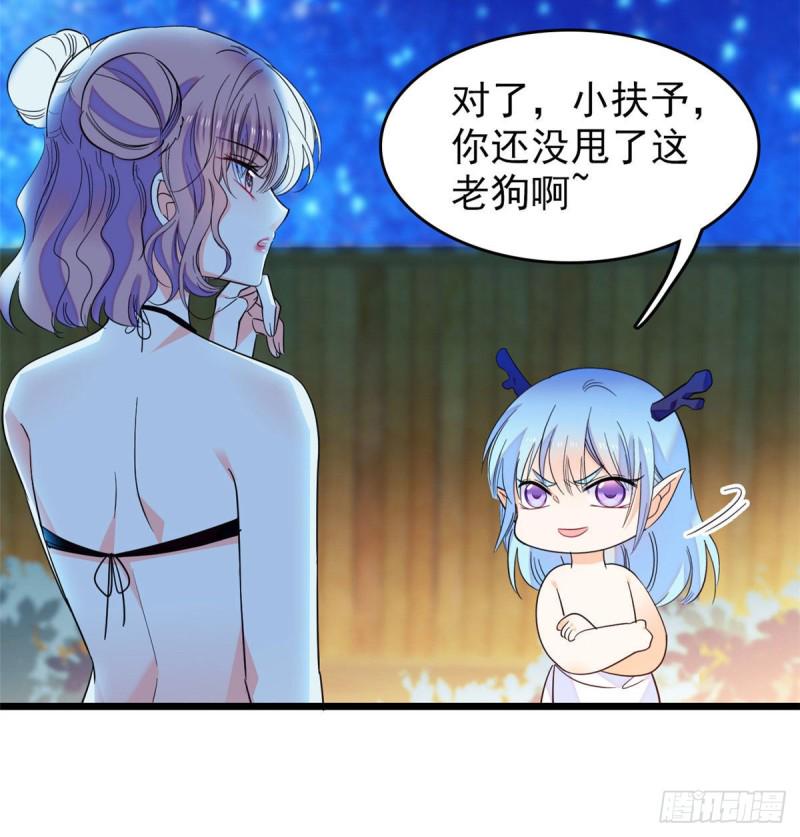 《全网都是我和影帝CP粉》漫画最新章节135 温泉篇·“吃饭”吧免费下拉式在线观看章节第【12】张图片