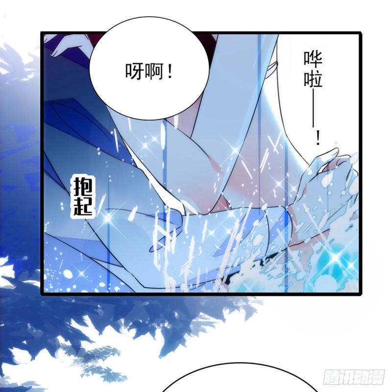 《全网都是我和影帝CP粉》漫画最新章节135 温泉篇·“吃饭”吧免费下拉式在线观看章节第【21】张图片