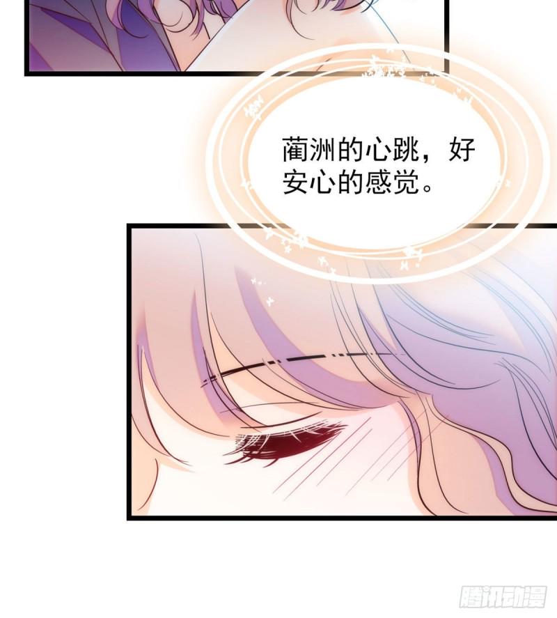 《全网都是我和影帝CP粉》漫画最新章节135 温泉篇·“吃饭”吧免费下拉式在线观看章节第【24】张图片