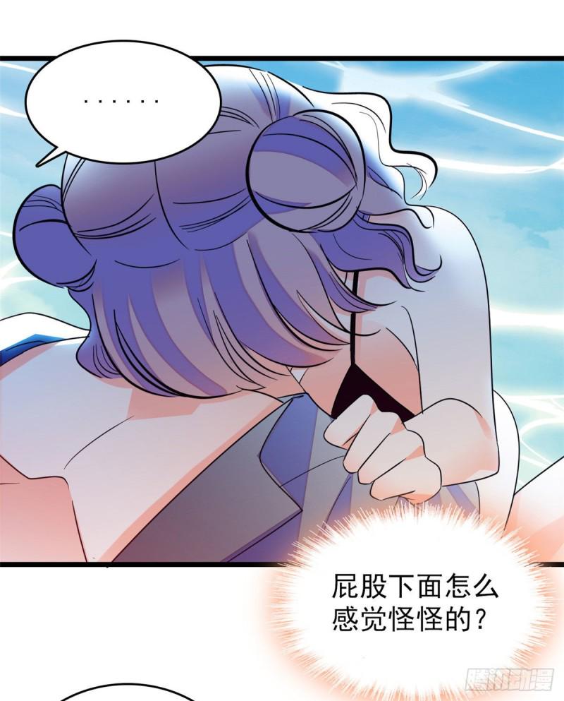 《全网都是我和影帝CP粉》漫画最新章节135 温泉篇·“吃饭”吧免费下拉式在线观看章节第【25】张图片