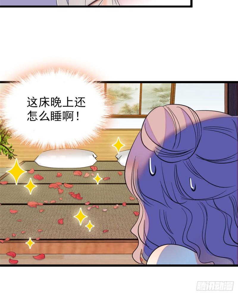 《全网都是我和影帝CP粉》漫画最新章节135 温泉篇·“吃饭”吧免费下拉式在线观看章节第【33】张图片