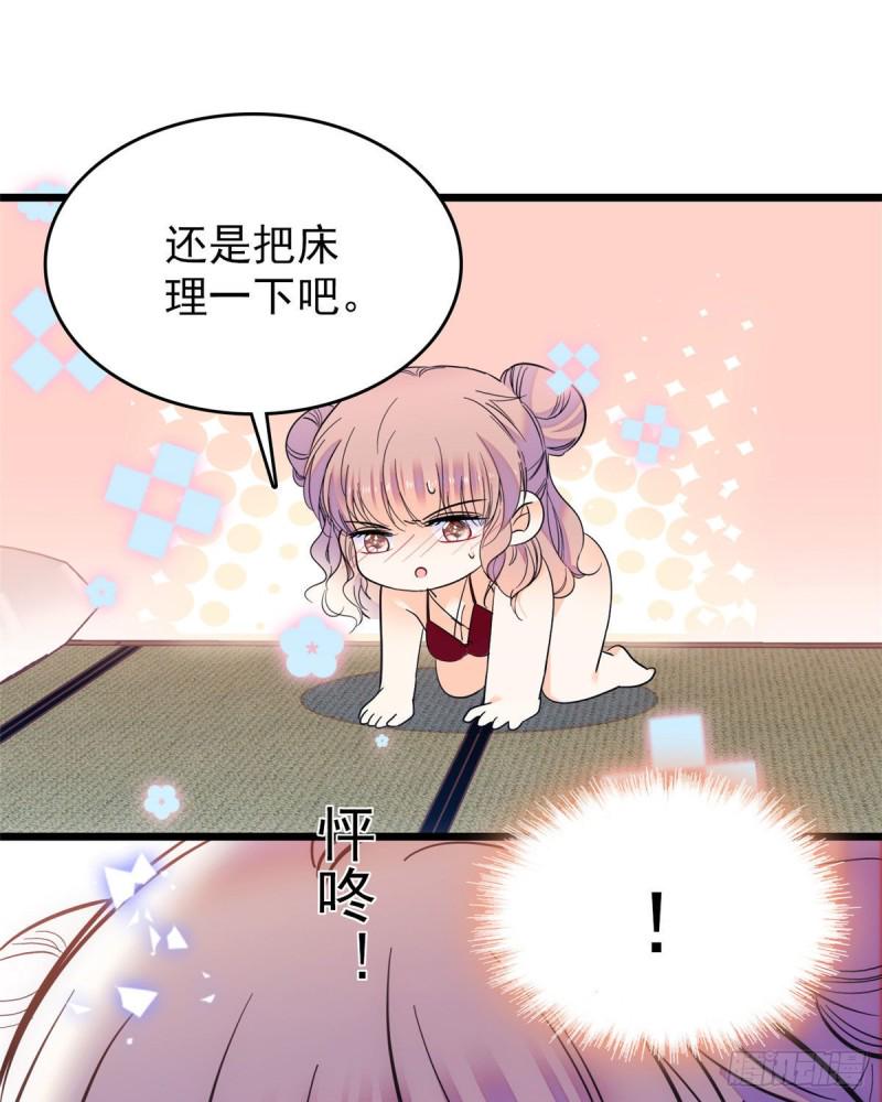 《全网都是我和影帝CP粉》漫画最新章节135 温泉篇·“吃饭”吧免费下拉式在线观看章节第【34】张图片