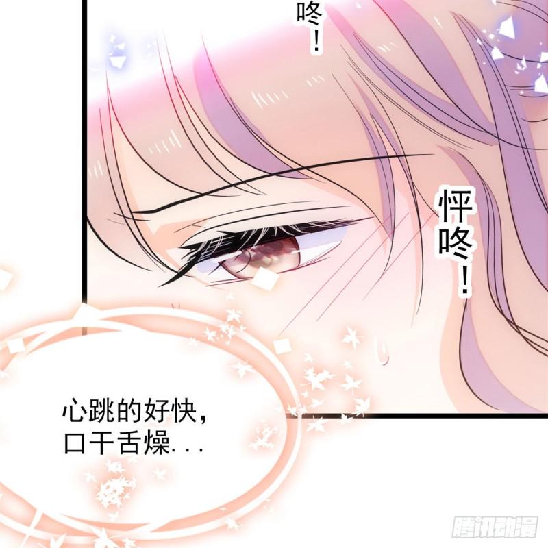 《全网都是我和影帝CP粉》漫画最新章节135 温泉篇·“吃饭”吧免费下拉式在线观看章节第【36】张图片