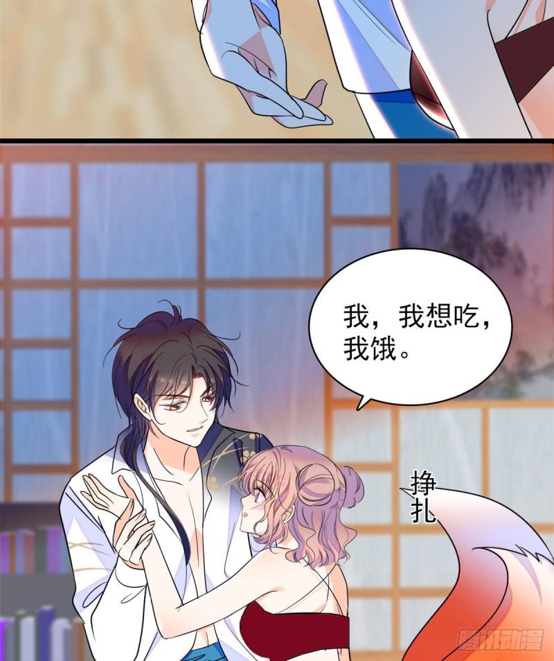 《全网都是我和影帝CP粉》漫画最新章节135 温泉篇·“吃饭”吧免费下拉式在线观看章节第【40】张图片