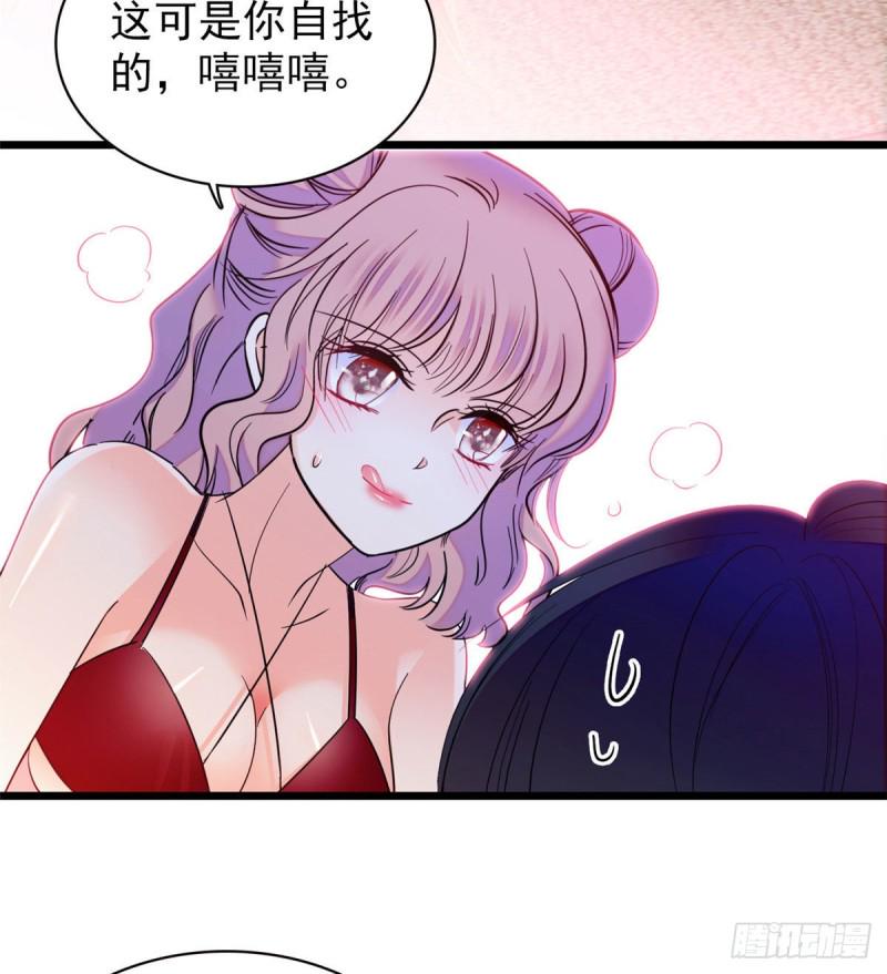 《全网都是我和影帝CP粉》漫画最新章节135 温泉篇·“吃饭”吧免费下拉式在线观看章节第【46】张图片