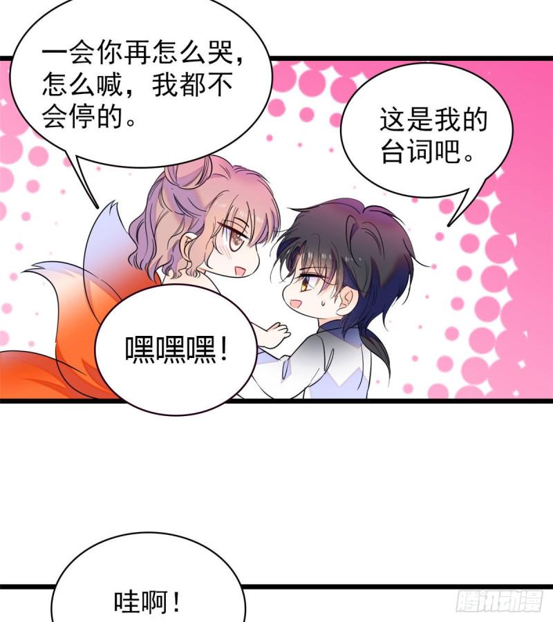 《全网都是我和影帝CP粉》漫画最新章节135 温泉篇·“吃饭”吧免费下拉式在线观看章节第【47】张图片