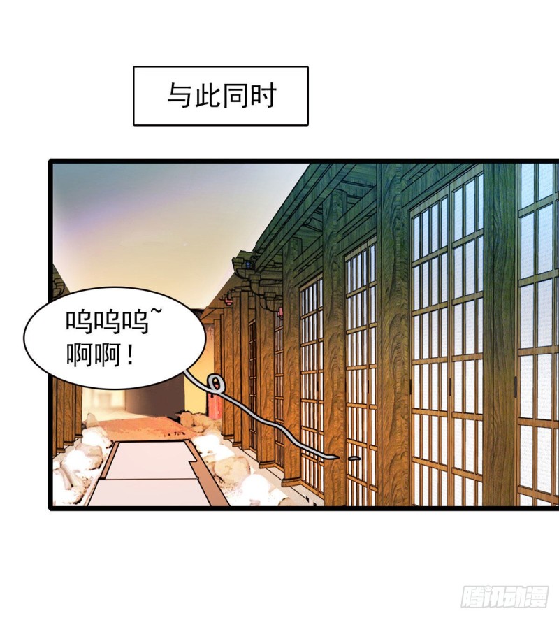 《全网都是我和影帝CP粉》漫画最新章节135 温泉篇·“吃饭”吧免费下拉式在线观看章节第【54】张图片