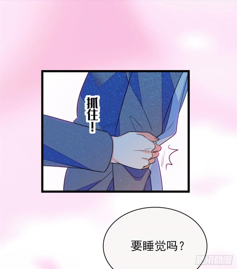 《全网都是我和影帝CP粉》漫画最新章节135 温泉篇·“吃饭”吧免费下拉式在线观看章节第【61】张图片