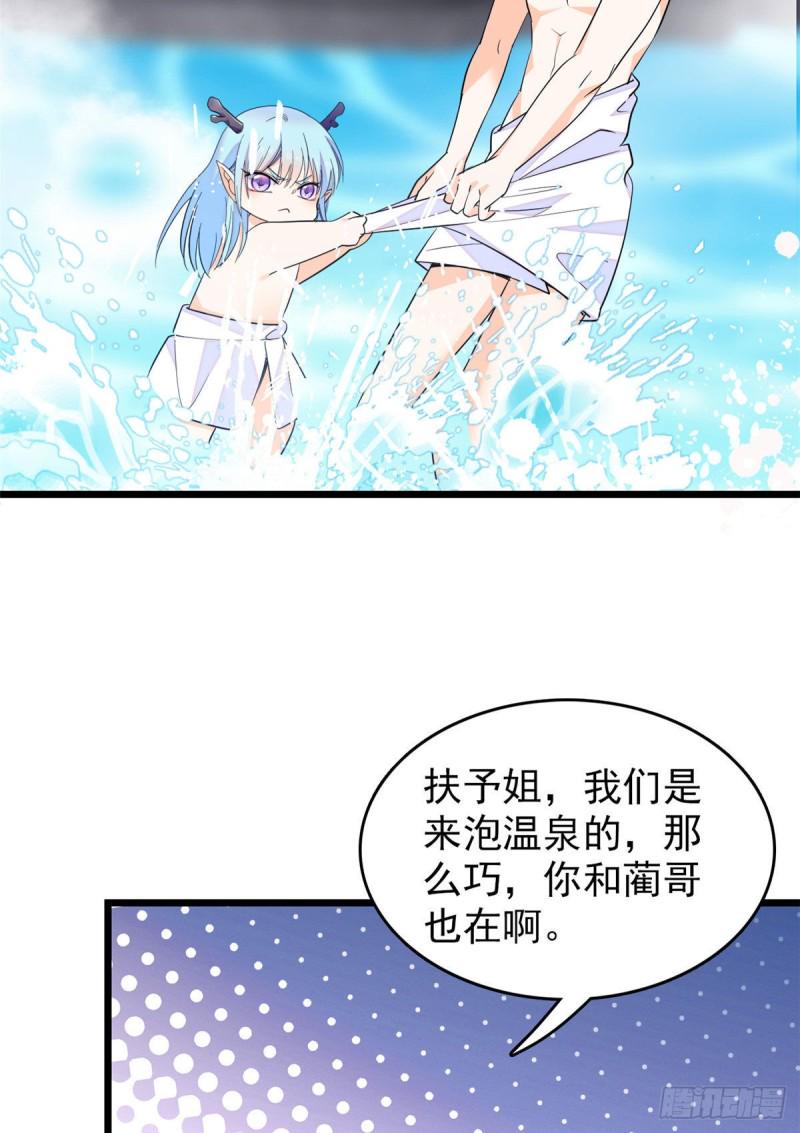 《全网都是我和影帝CP粉》漫画最新章节135 温泉篇·“吃饭”吧免费下拉式在线观看章节第【7】张图片