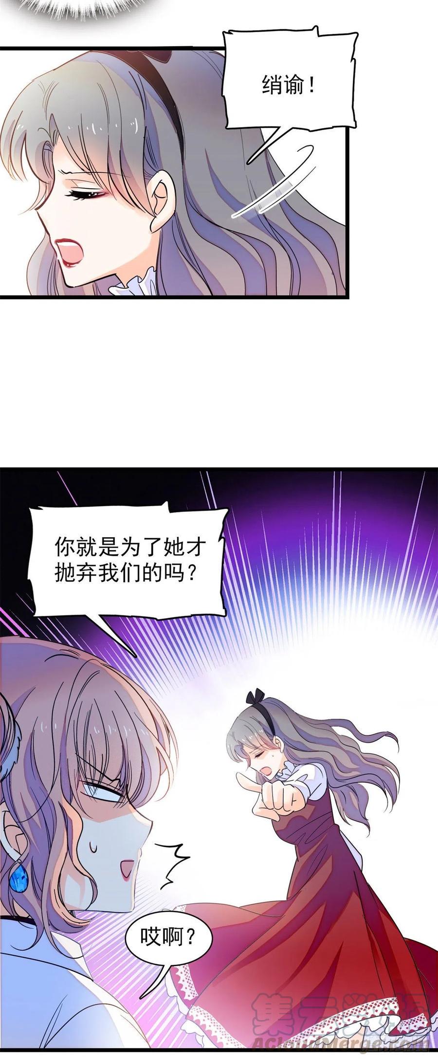 《全网都是我和影帝CP粉》漫画最新章节137 十年前的秘密免费下拉式在线观看章节第【9】张图片