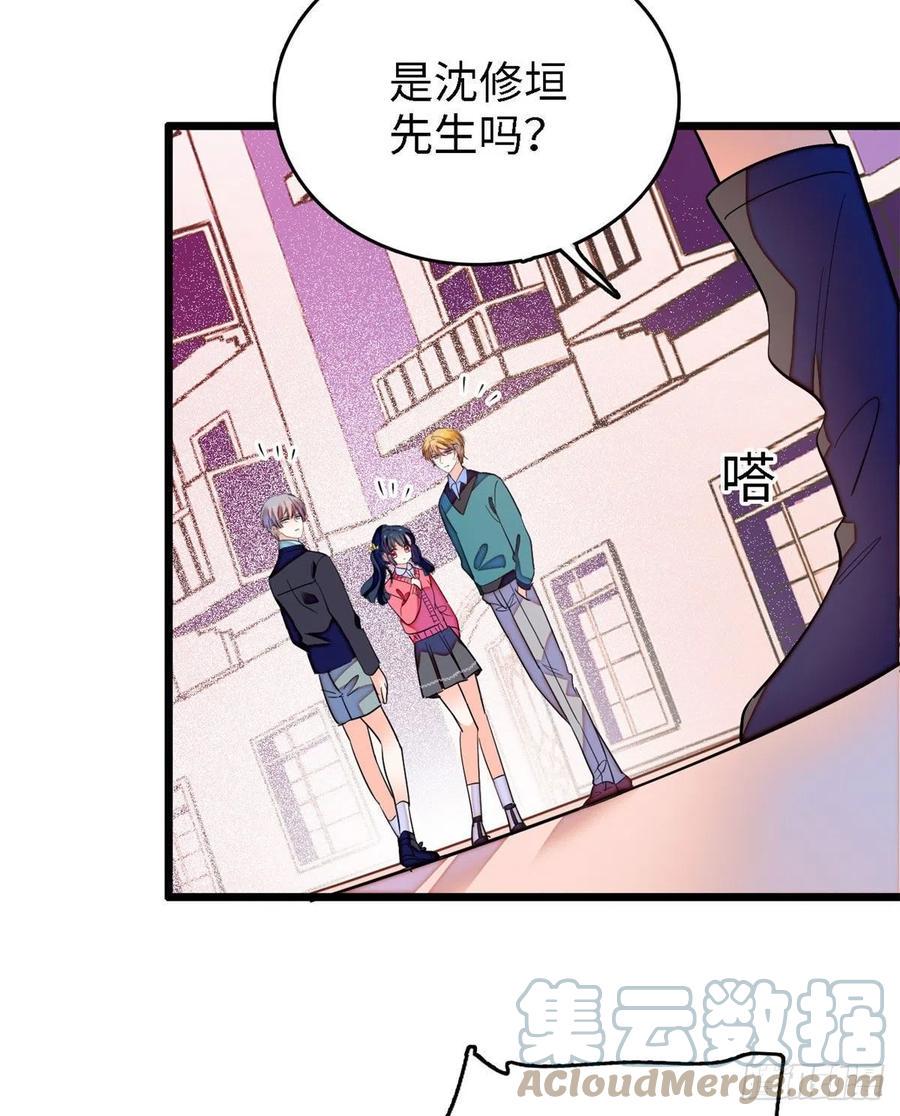 《全网都是我和影帝CP粉》漫画最新章节144 麻雀与垂耳兔免费下拉式在线观看章节第【23】张图片