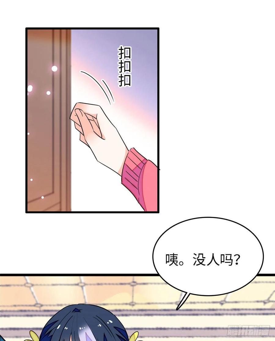 《全网都是我和影帝CP粉》漫画最新章节144 麻雀与垂耳兔免费下拉式在线观看章节第【8】张图片