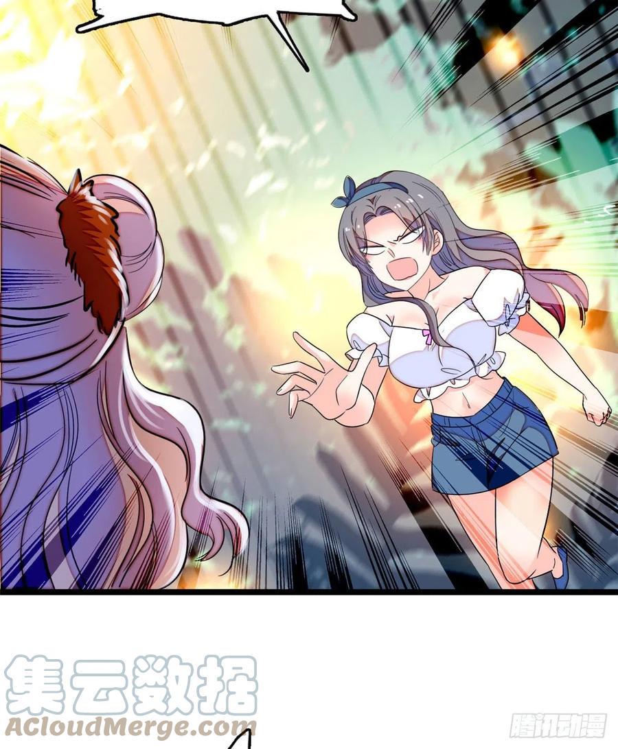 《全网都是我和影帝CP粉》漫画最新章节146 我竟然对女生脸红心跳免费下拉式在线观看章节第【10】张图片