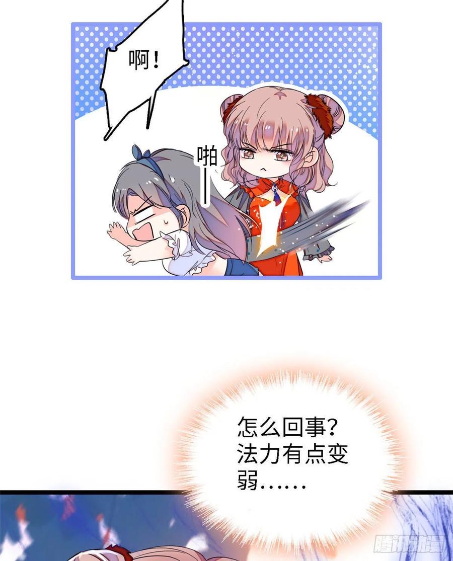 《全网都是我和影帝CP粉》漫画最新章节146 我竟然对女生脸红心跳免费下拉式在线观看章节第【11】张图片