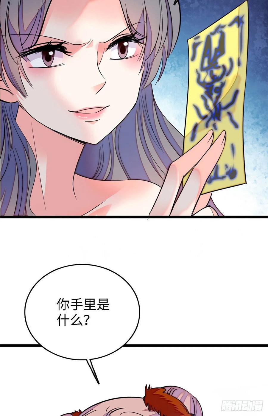 《全网都是我和影帝CP粉》漫画最新章节146 我竟然对女生脸红心跳免费下拉式在线观看章节第【14】张图片