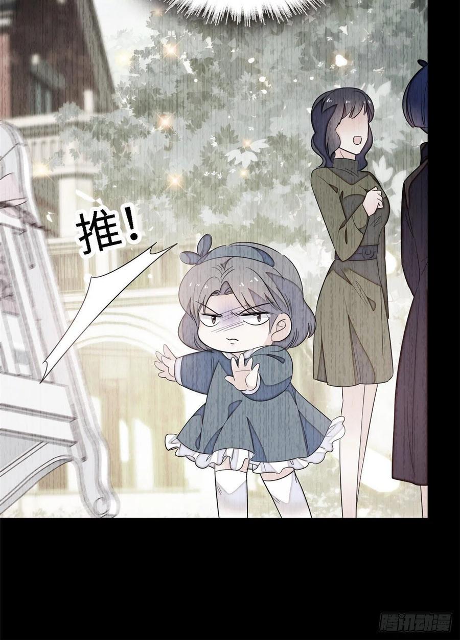 《全网都是我和影帝CP粉》漫画最新章节146 我竟然对女生脸红心跳免费下拉式在线观看章节第【24】张图片