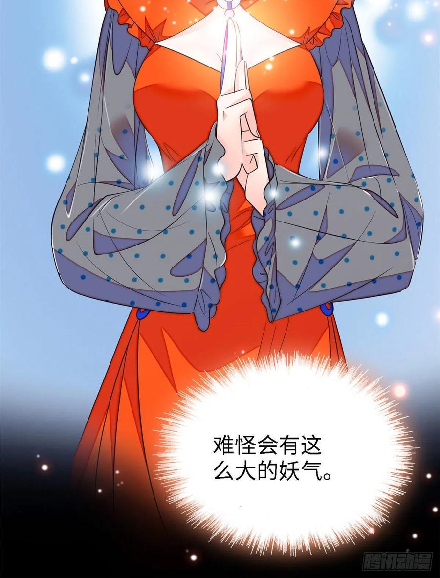 《全网都是我和影帝CP粉》漫画最新章节146 我竟然对女生脸红心跳免费下拉式在线观看章节第【32】张图片