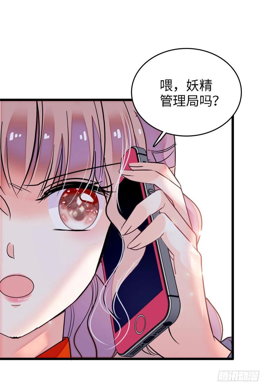 《全网都是我和影帝CP粉》漫画最新章节146 我竟然对女生脸红心跳免费下拉式在线观看章节第【39】张图片