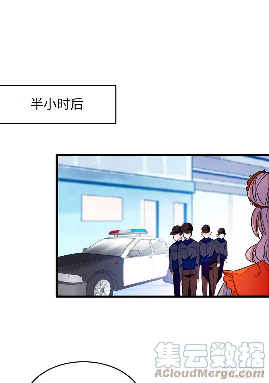 《全网都是我和影帝CP粉》漫画最新章节146 我竟然对女生脸红心跳免费下拉式在线观看章节第【40】张图片