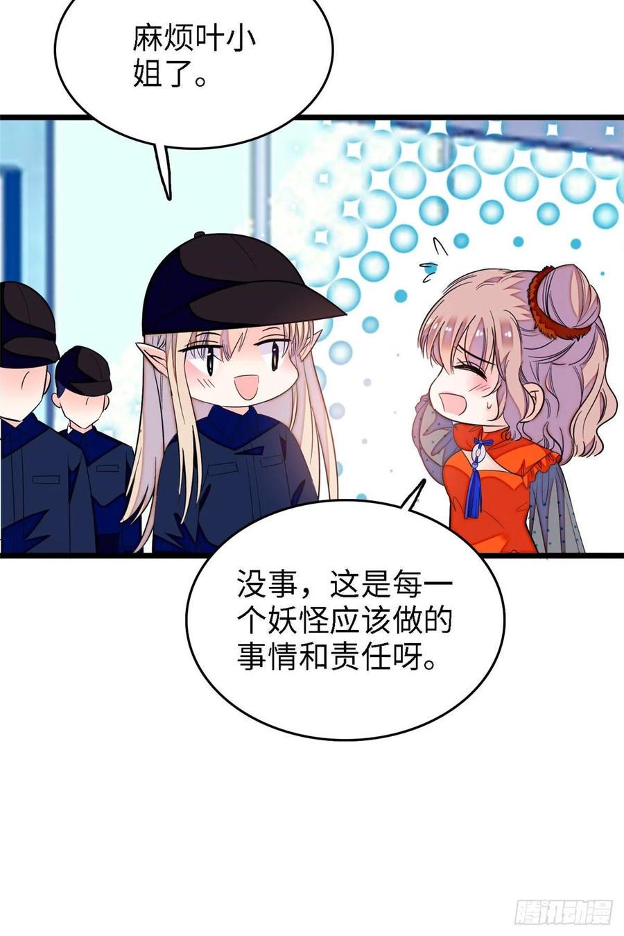 《全网都是我和影帝CP粉》漫画最新章节146 我竟然对女生脸红心跳免费下拉式在线观看章节第【41】张图片