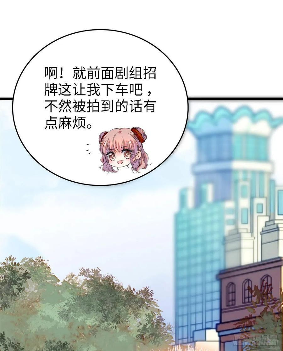 《全网都是我和影帝CP粉》漫画最新章节146 我竟然对女生脸红心跳免费下拉式在线观看章节第【48】张图片