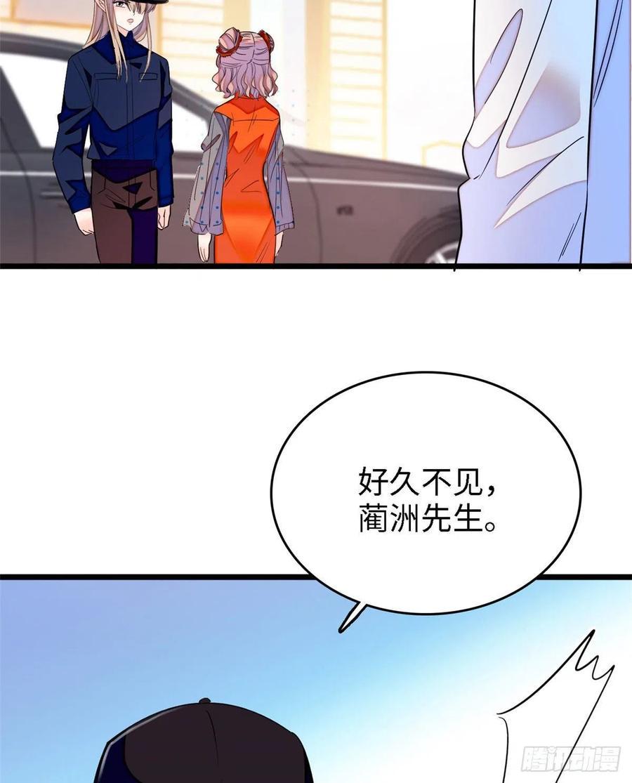 《全网都是我和影帝CP粉》漫画最新章节146 我竟然对女生脸红心跳免费下拉式在线观看章节第【50】张图片