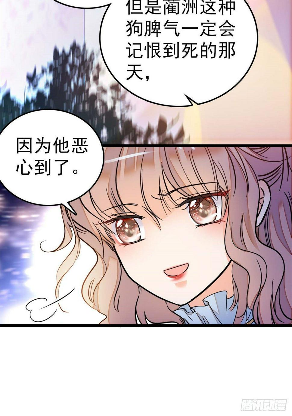 《全网都是我和影帝CP粉》漫画最新章节015 剧本都给你准备好了免费下拉式在线观看章节第【17】张图片