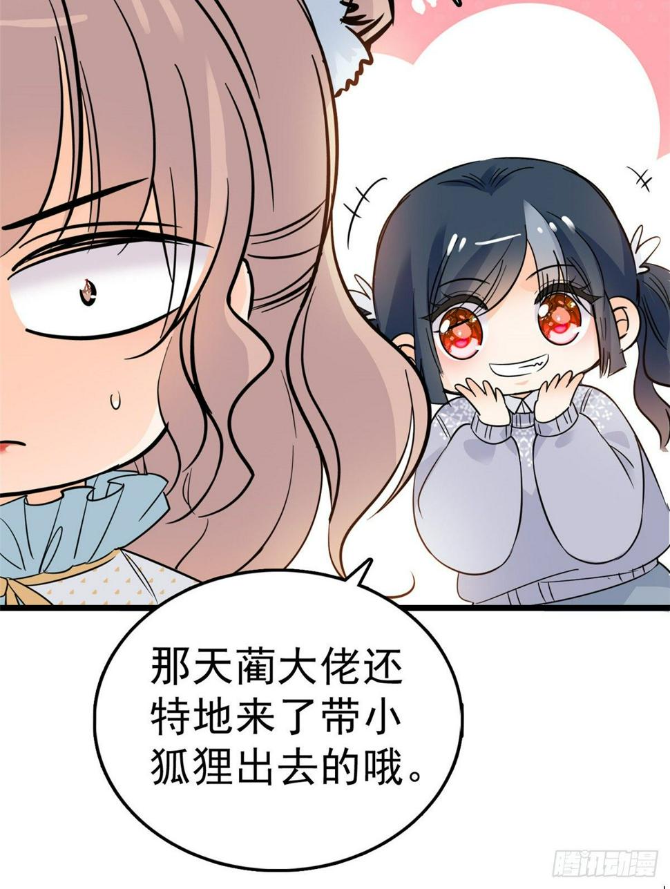 《全网都是我和影帝CP粉》漫画最新章节015 剧本都给你准备好了免费下拉式在线观看章节第【20】张图片