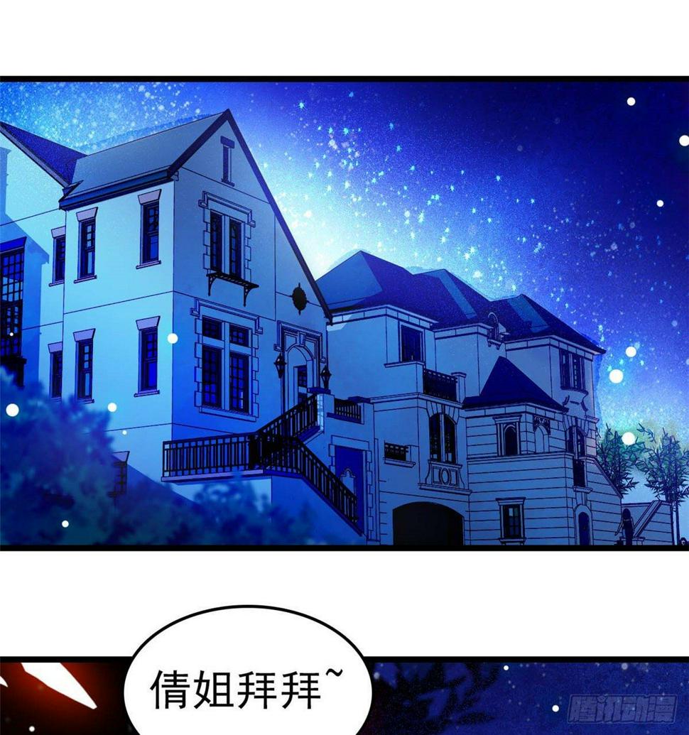 《全网都是我和影帝CP粉》漫画最新章节015 剧本都给你准备好了免费下拉式在线观看章节第【22】张图片