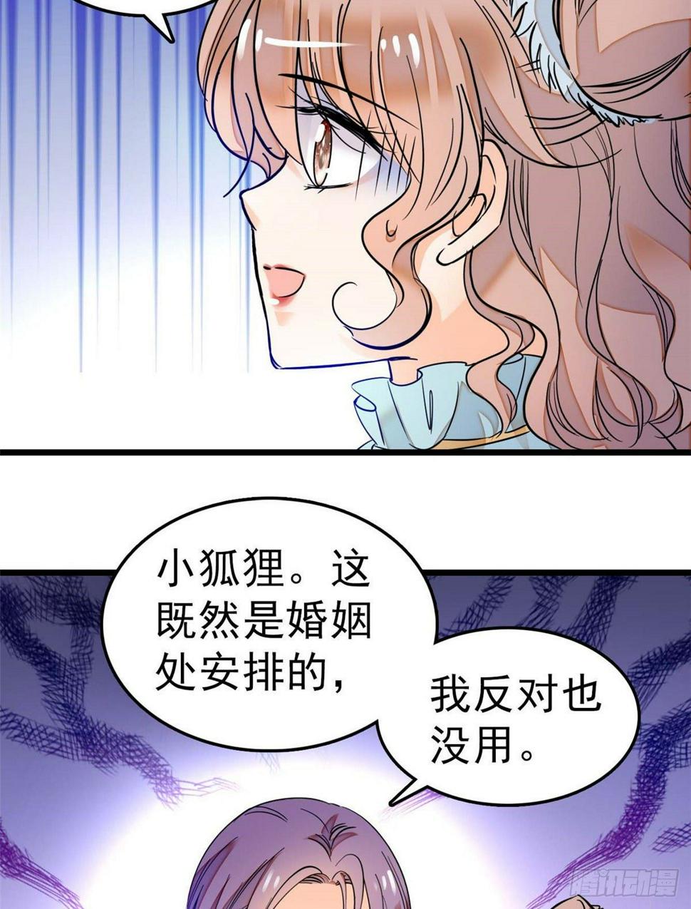 《全网都是我和影帝CP粉》漫画最新章节015 剧本都给你准备好了免费下拉式在线观看章节第【3】张图片