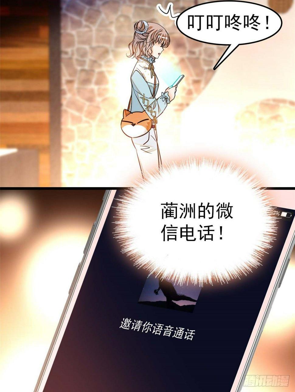 《全网都是我和影帝CP粉》漫画最新章节015 剧本都给你准备好了免费下拉式在线观看章节第【31】张图片