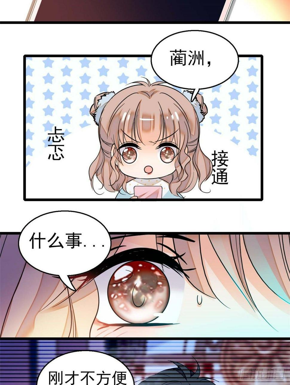 《全网都是我和影帝CP粉》漫画最新章节015 剧本都给你准备好了免费下拉式在线观看章节第【32】张图片