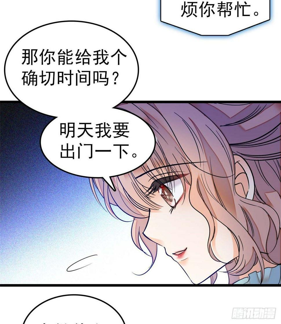 《全网都是我和影帝CP粉》漫画最新章节015 剧本都给你准备好了免费下拉式在线观看章节第【39】张图片