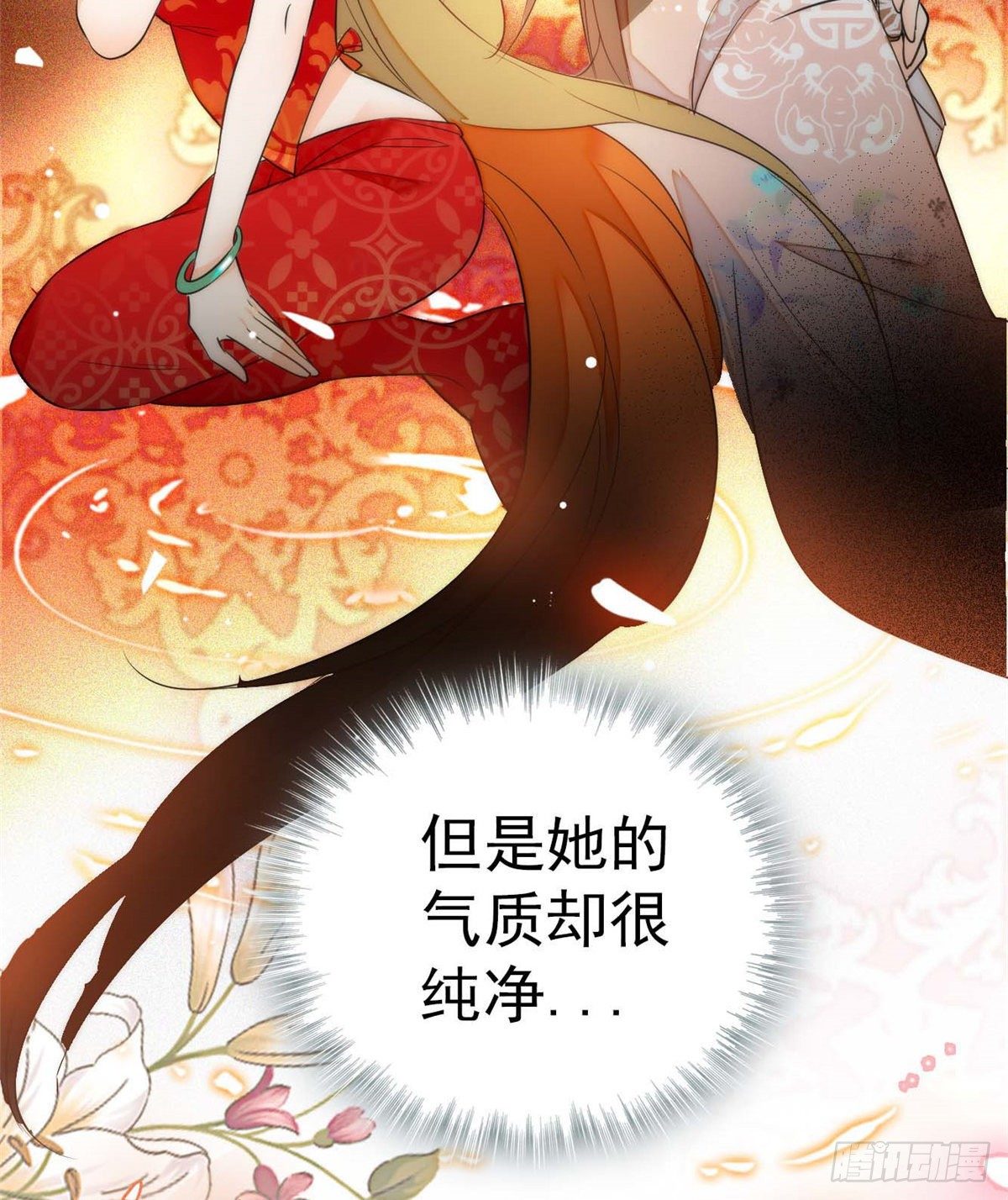 《全网都是我和影帝CP粉》漫画最新章节015 剧本都给你准备好了免费下拉式在线观看章节第【57】张图片