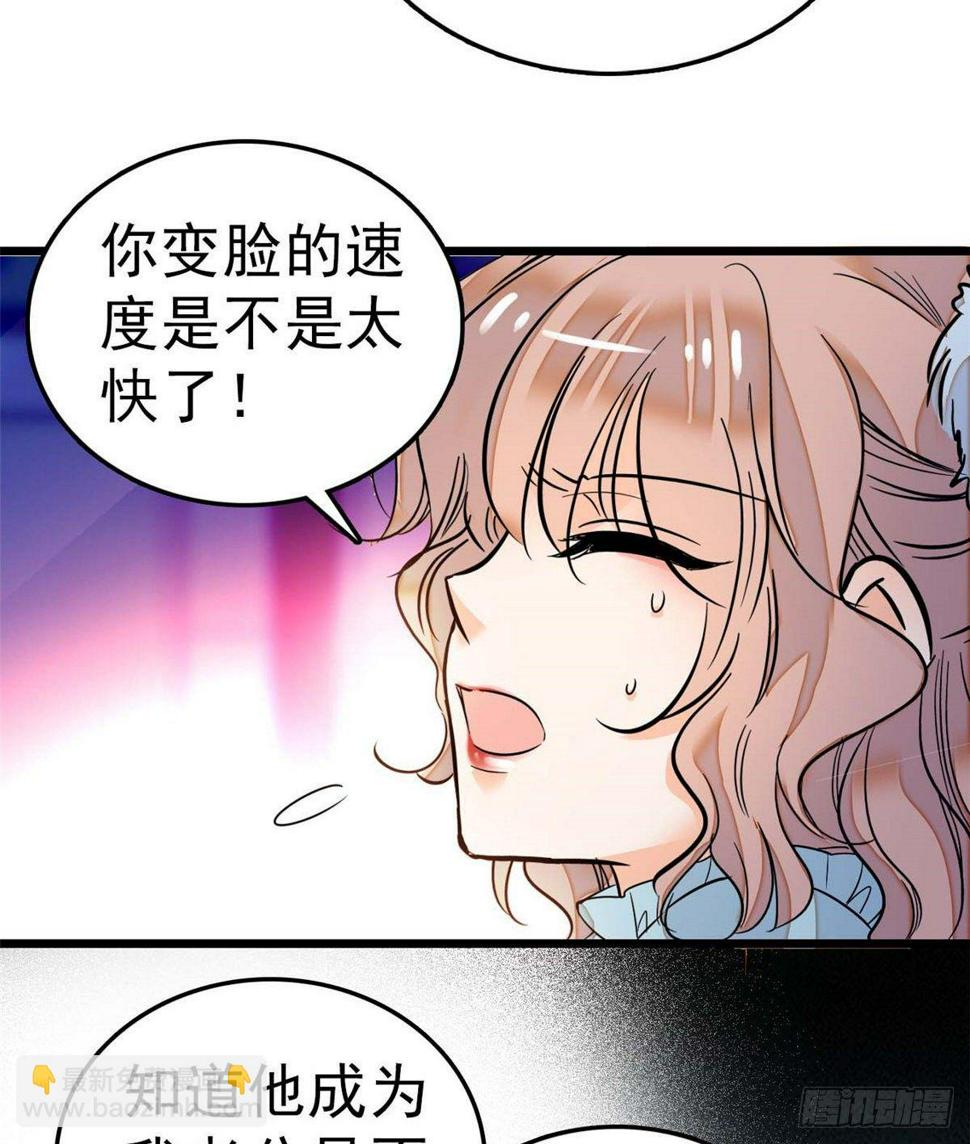 《全网都是我和影帝CP粉》漫画最新章节015 剧本都给你准备好了免费下拉式在线观看章节第【8】张图片