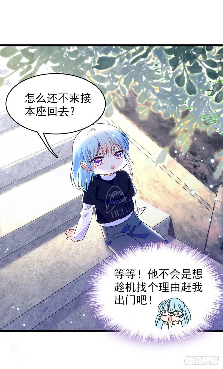 《全网都是我和影帝CP粉》漫画最新章节150 小野猫秒变野男人？免费下拉式在线观看章节第【5】张图片