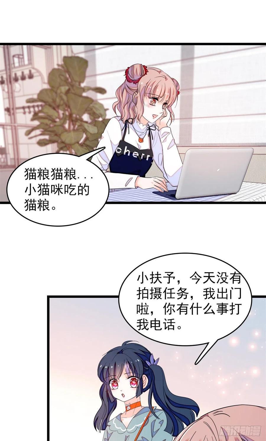 《全网都是我和影帝CP粉》漫画最新章节151 和小兔叽浪漫约会免费下拉式在线观看章节第【2】张图片