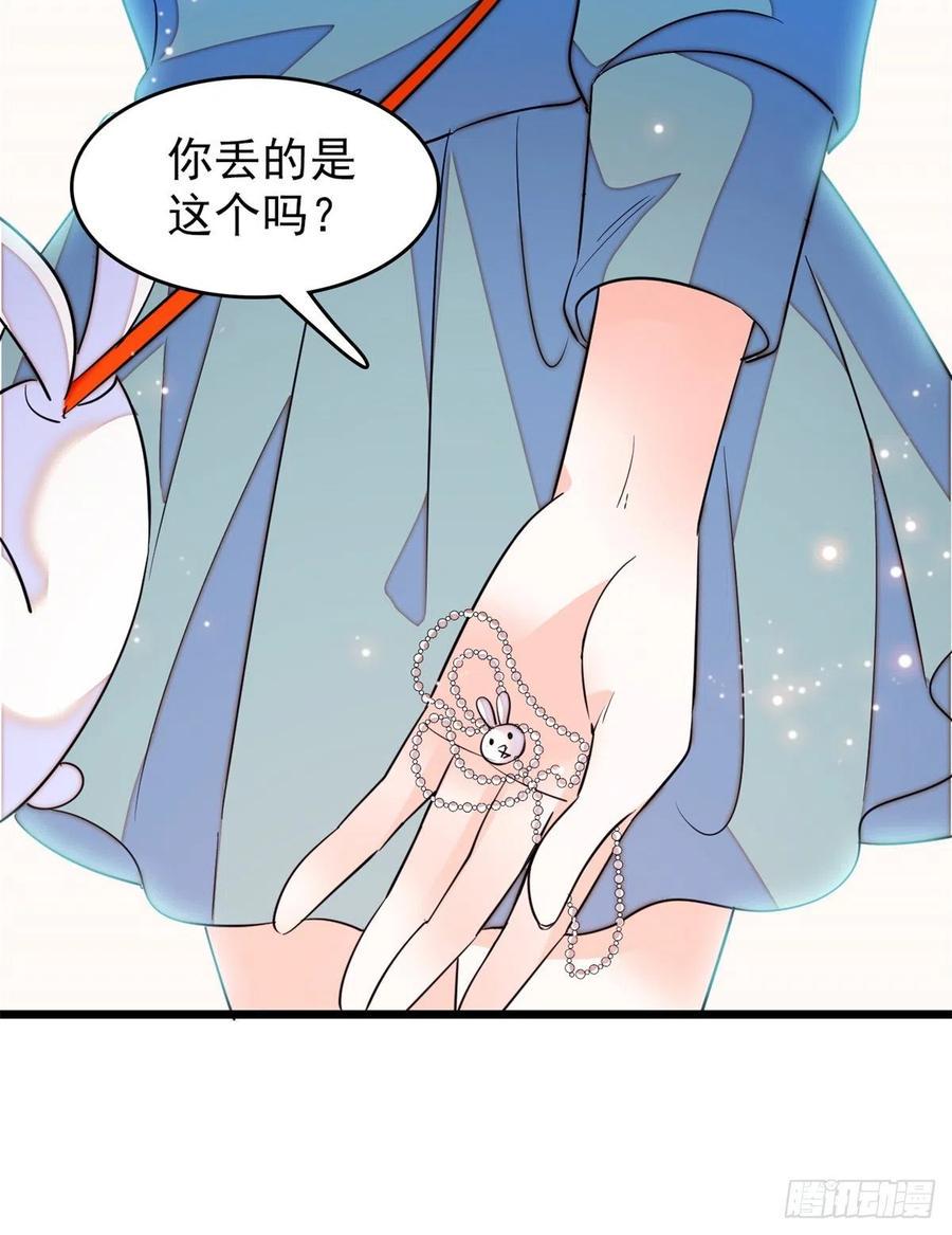 《全网都是我和影帝CP粉》漫画最新章节151 和小兔叽浪漫约会免费下拉式在线观看章节第【30】张图片