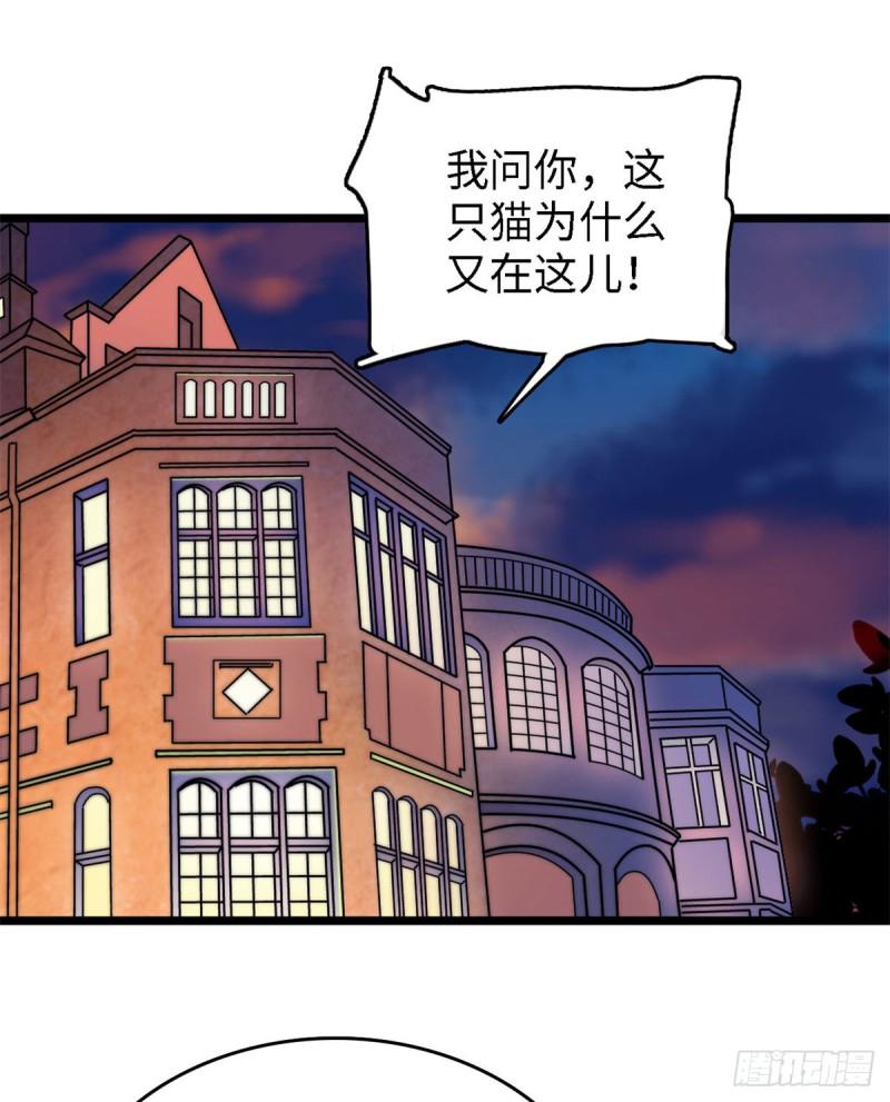 《全网都是我和影帝CP粉》漫画最新章节153 麻雀姐姐，专治绿茶免费下拉式在线观看章节第【18】张图片