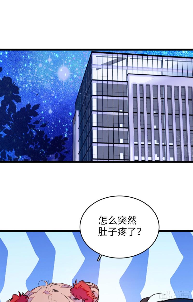 《全网都是我和影帝CP粉》漫画最新章节153 麻雀姐姐，专治绿茶免费下拉式在线观看章节第【2】张图片