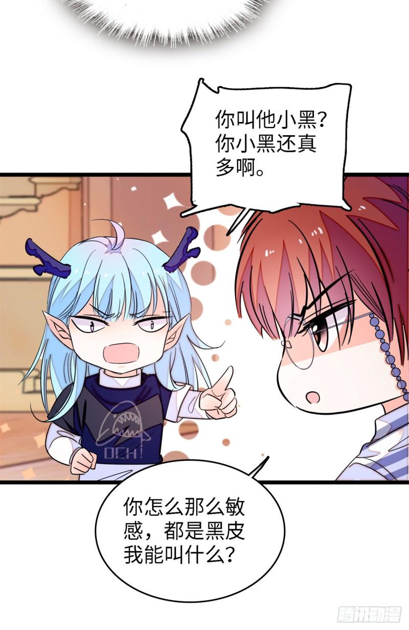 《全网都是我和影帝CP粉》漫画最新章节153 麻雀姐姐，专治绿茶免费下拉式在线观看章节第【24】张图片