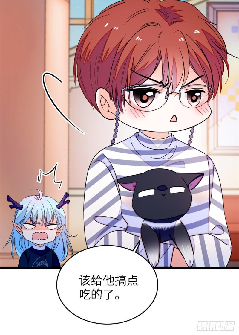 《全网都是我和影帝CP粉》漫画最新章节153 麻雀姐姐，专治绿茶免费下拉式在线观看章节第【26】张图片